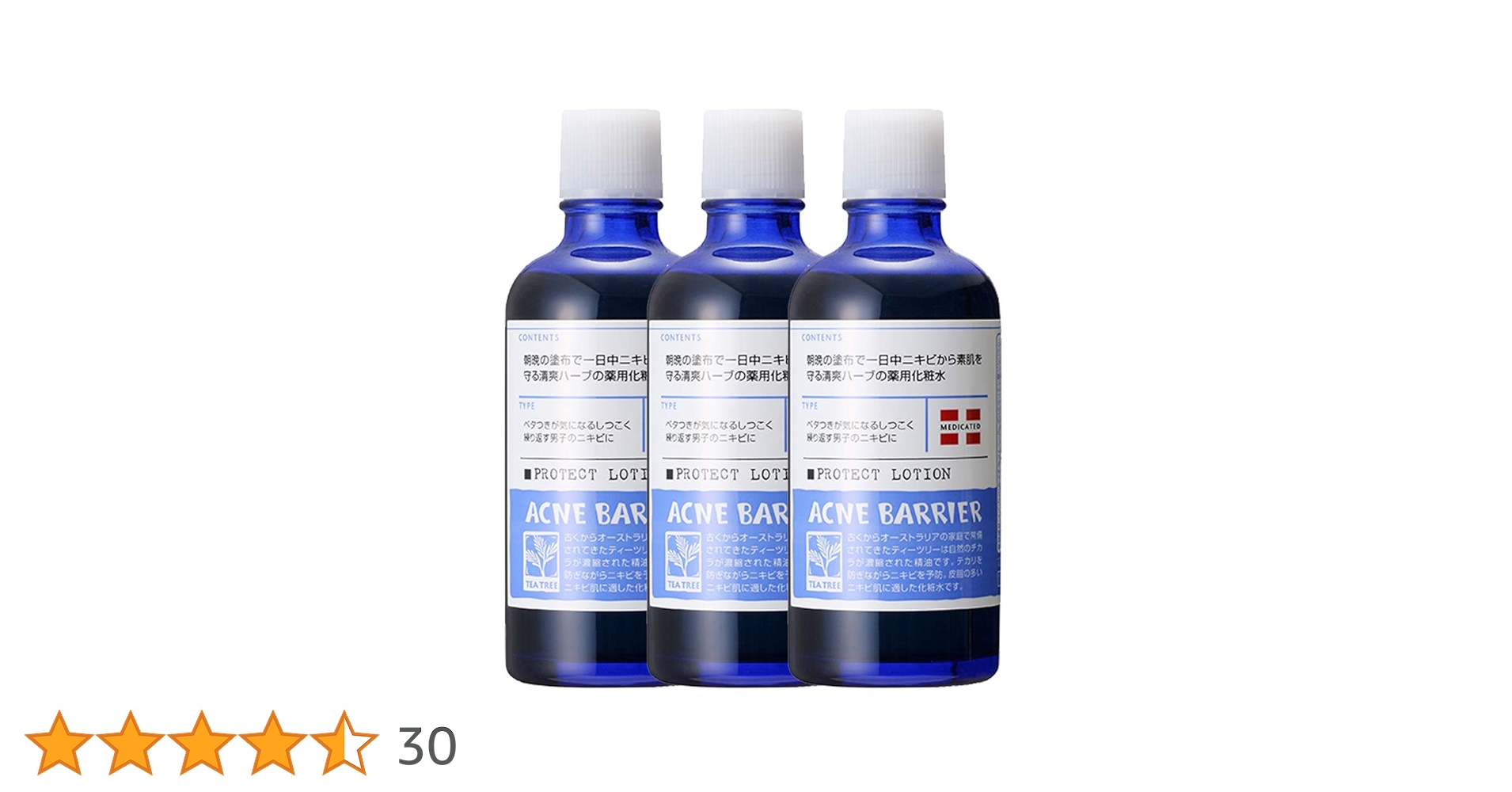 ACNE LOTION H 3点セット Amazon.co.jp: Ishizawa Laboratory Lotion, Men's Acne Barrier