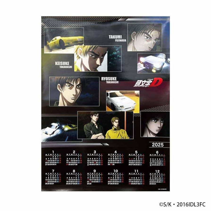 Amazon.co.jp: 『新劇場版「頭文字D」Legend3-夢現-』 壁掛け