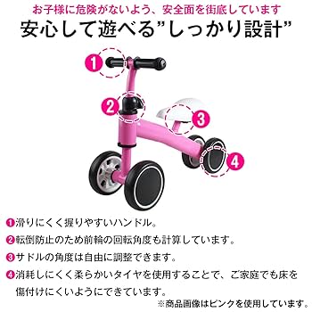 2個セット⭐️キックバイク ミニバイク 4輪 恐竜 ベビーバイク バブルマシン 2個セット⭐️キックバイク ミニバイク 4輪 恐竜 ベビーバイク