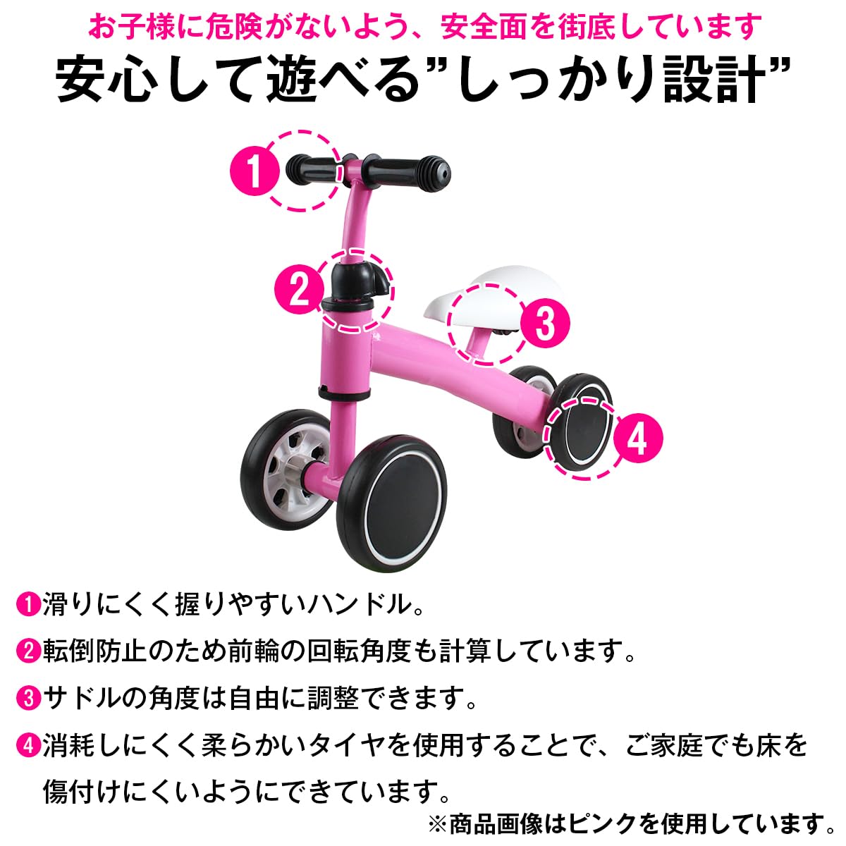 Amazon.co.jp: 1歳-4歳 子供用 キッズバイク 4輪 ペダルなし 室内/屋外