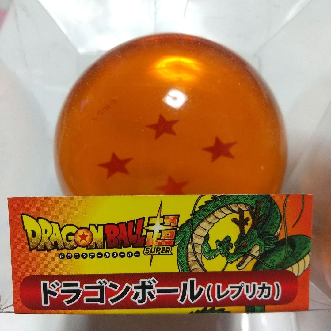 Amazon.co.jp: 2個セット しまむら ドラゴンボ ール レプリカ 四星球 