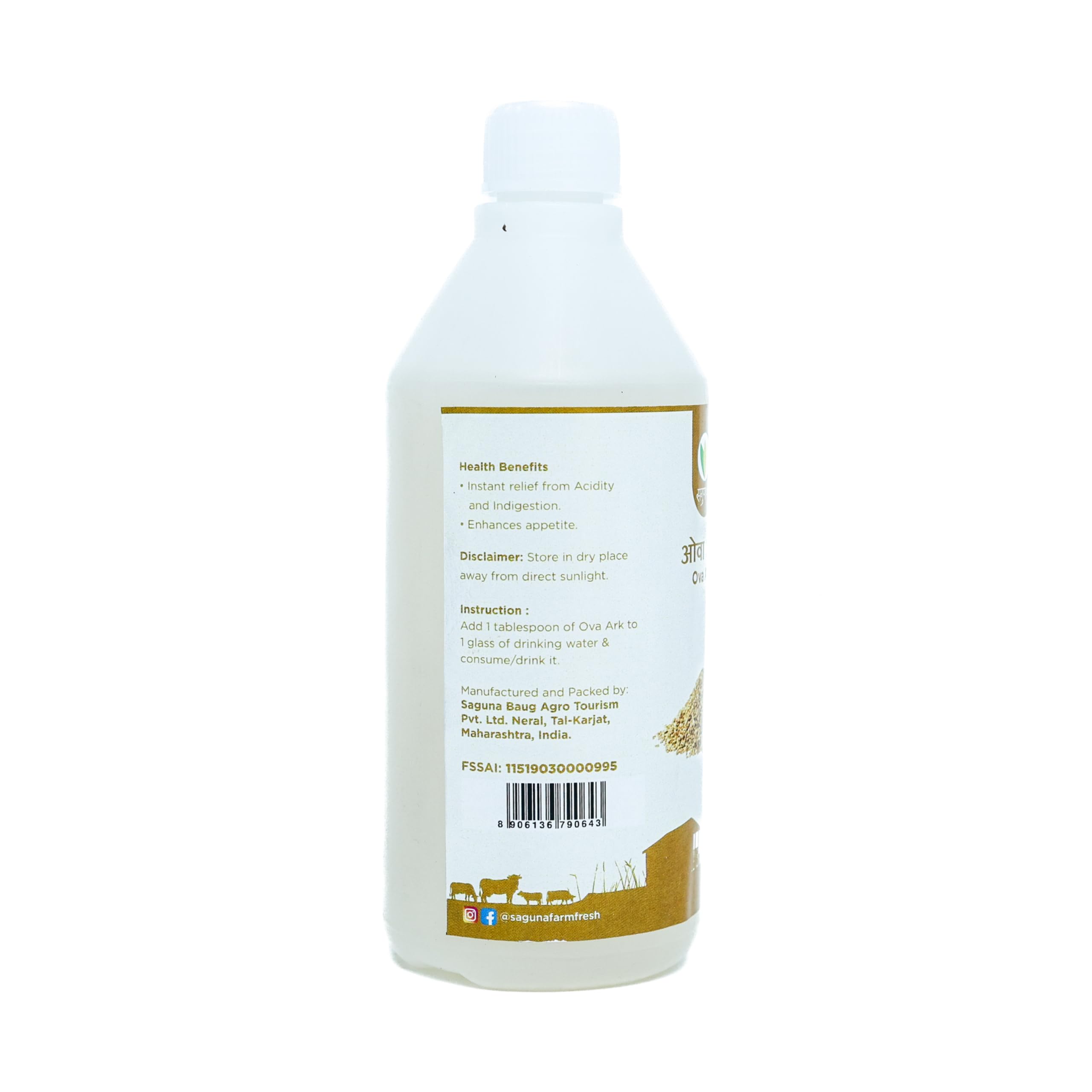 Saguna Baug Ova Ark - 200 ml 2