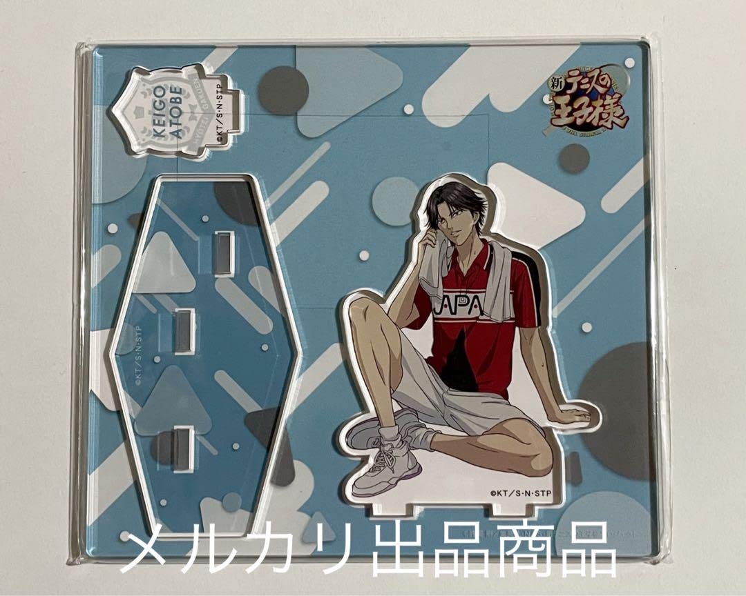 Amazon.co.jp: 新テニスの王子様 アクリルスタンド 跡部 景吾 U-17  