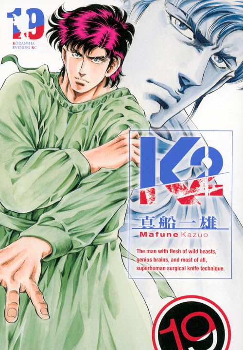 Amazon.co.jp: 真船 一雄: 本、バイオグラフィー、最新アップデート