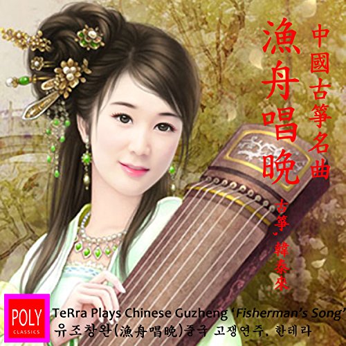 Play TeRra Han Plays Chinese Guzheng Fisherman’s Song by TeRra Han on