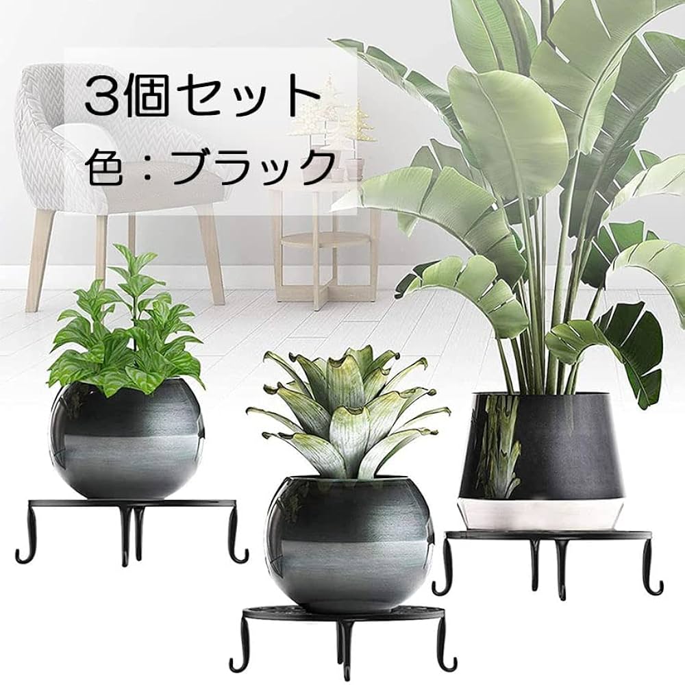 Amazon | ANAMI フラワースタンド 屋外 屋内 花台 鉢スタンド