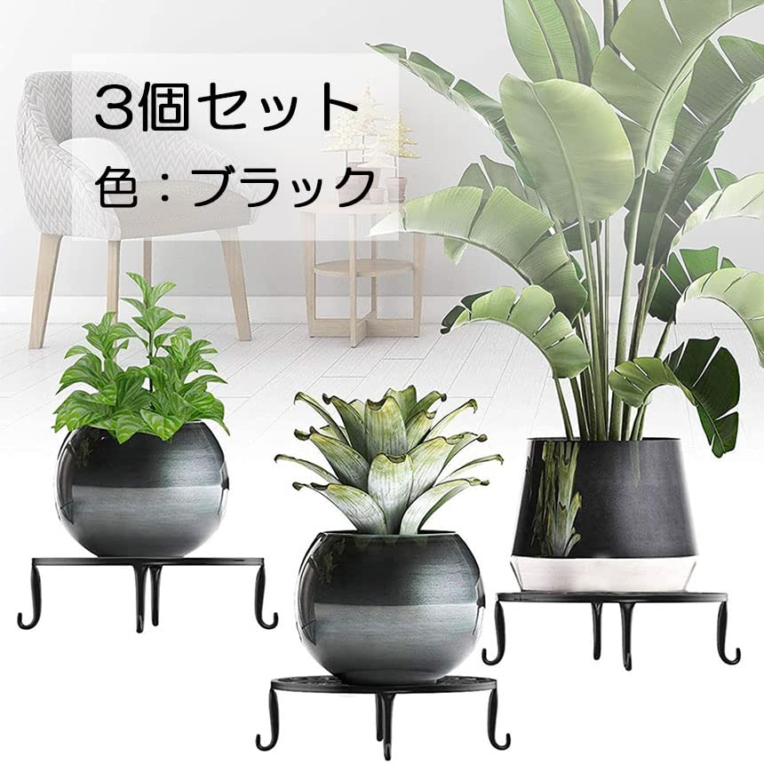 Amazon.co.jp: BRAVE 3個セット 花台 猫脚付鉢置き アイアン