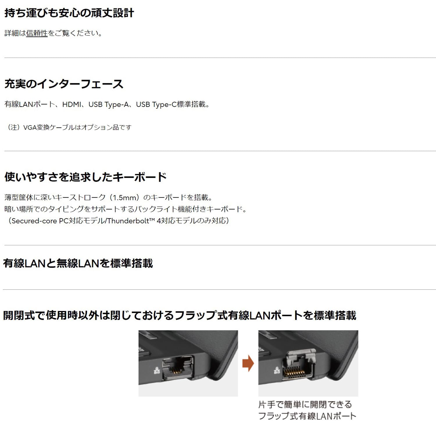 Amazon | 【整備済み品】富士通 ノートパソコン 超軽量738g LIFEBOOK
