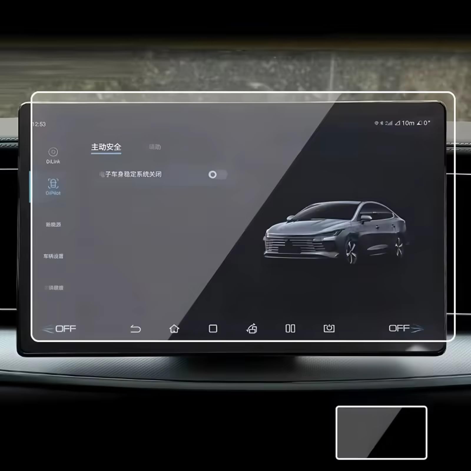 Kompatibel Mit BYD Für E7 2025, Auto-GPS-Displayschutz, Auto-Infotainment, GPS-Konsole, Navigation, HD, Transparent, Auto-Display-Schutz Schutzfolie für das GPS-Zentraldisplay(15.6 inch)