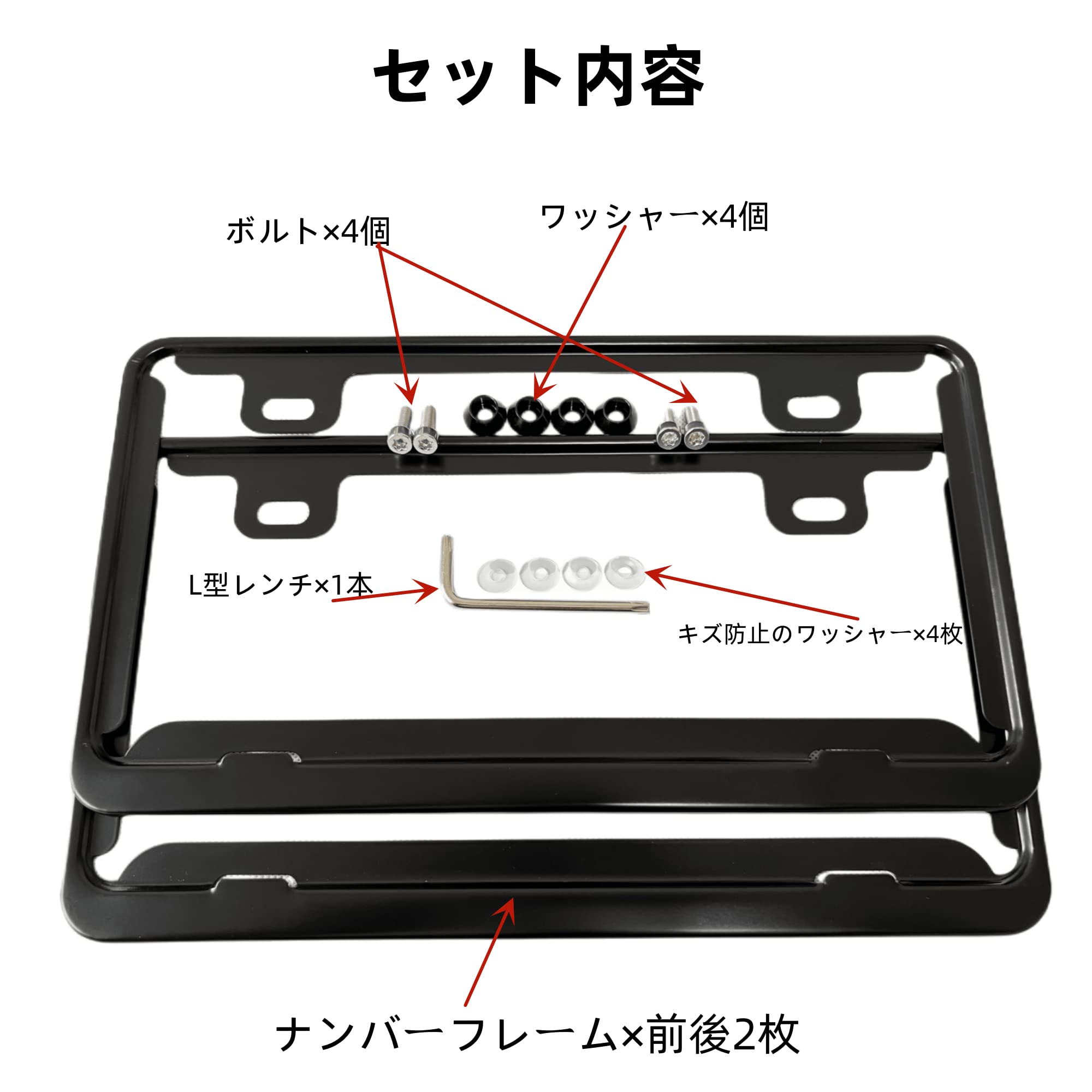 Amazon.co.jp: Kuroobaa 車外用品 ナンバーフレーム 2枚セット 
