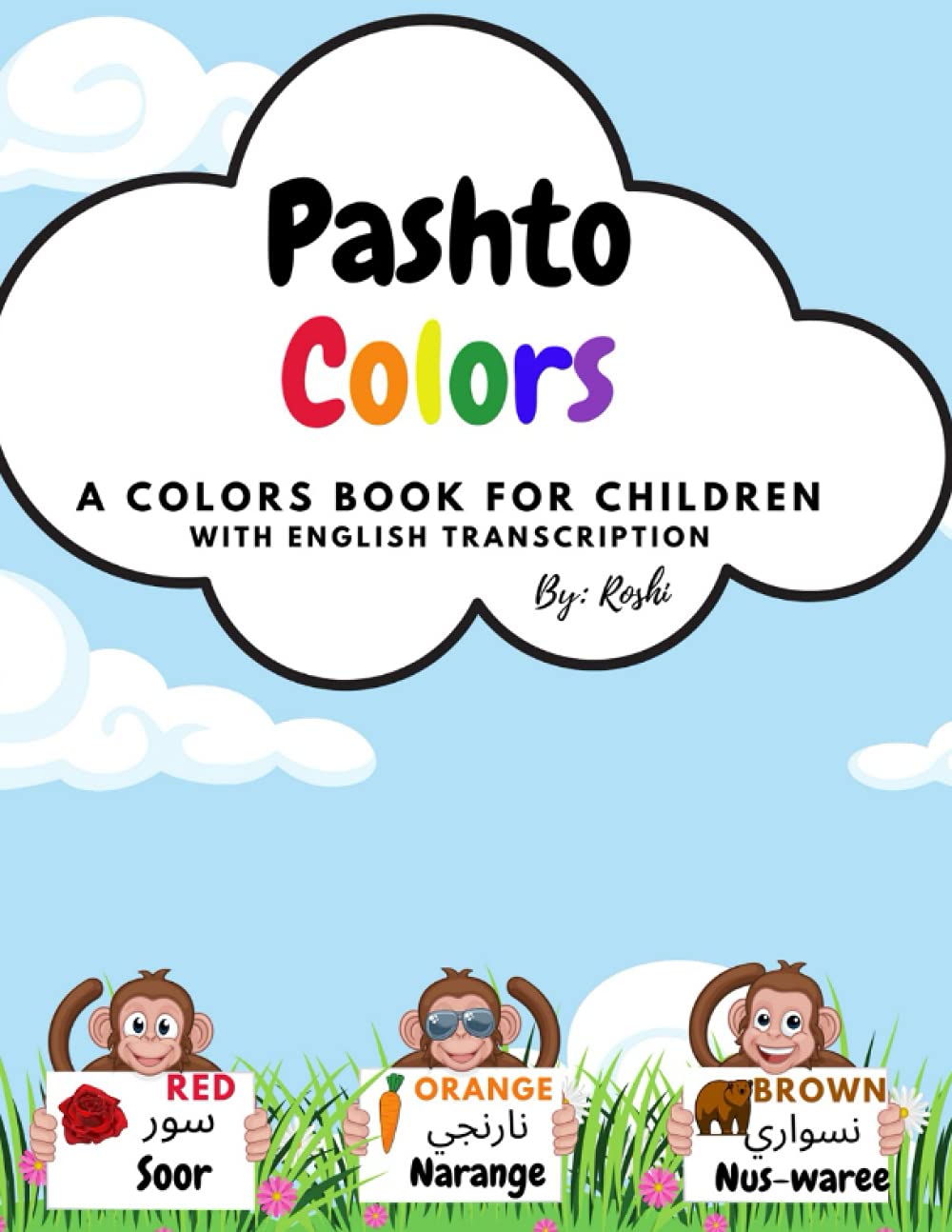 Pashto Colors: A Colors Book for Children with English Transcription (Learn Pashto)