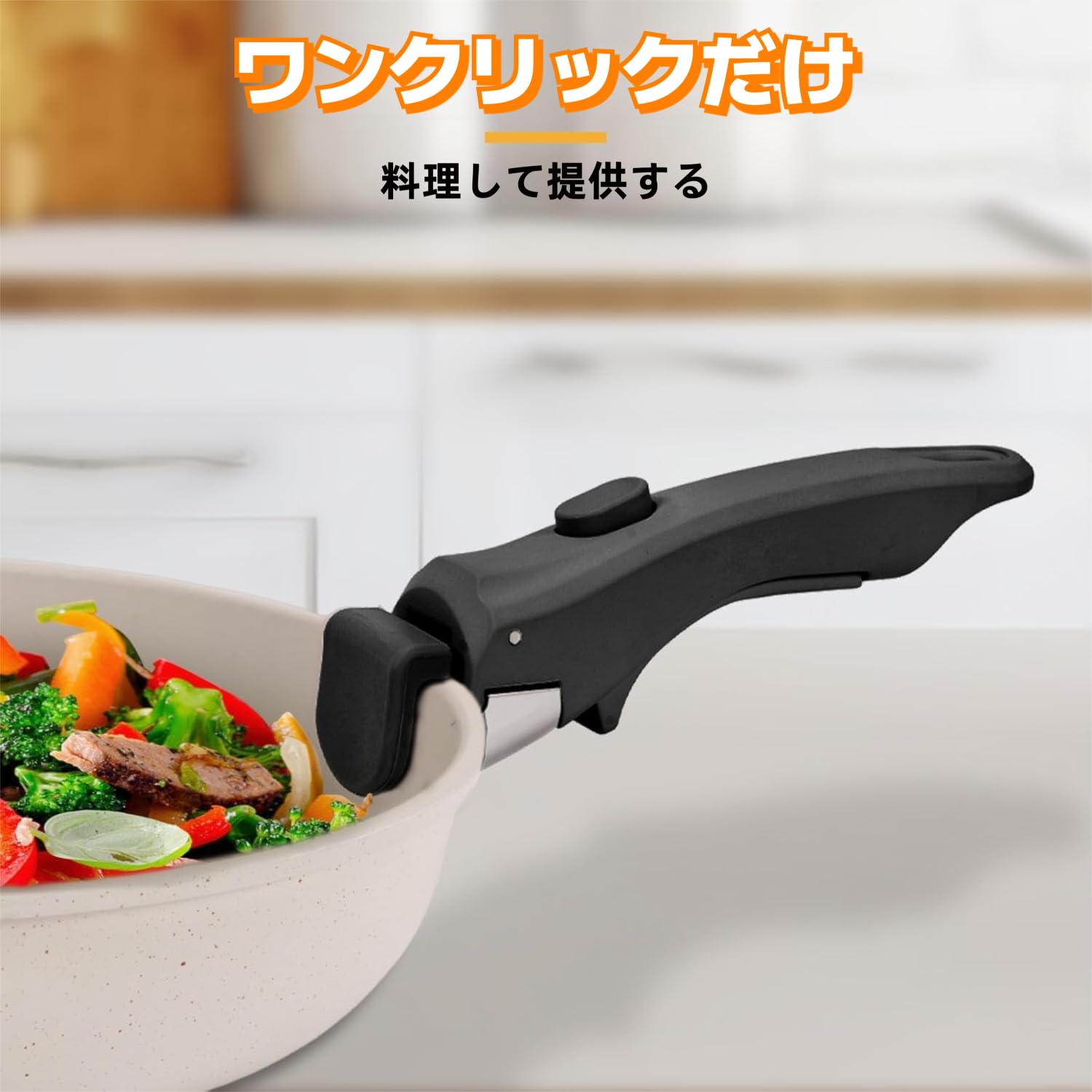 Amazon.co.jp: フライパン 取っ手 鍋の取っ手 ティファール 単品 着脱