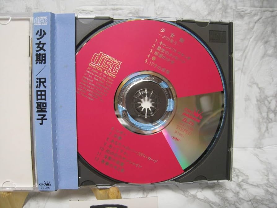 Amazon.co.jp: NO.7 廃盤 CD 沢田聖子 少女期 ZL-25 3200円盤 旧