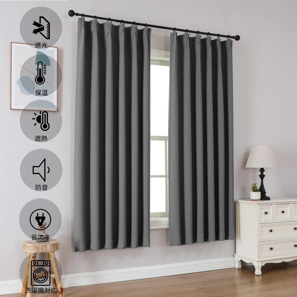 Amazon｜Joydeco カーテン 2枚セット 99.9%以上遮光 遮光カーテン