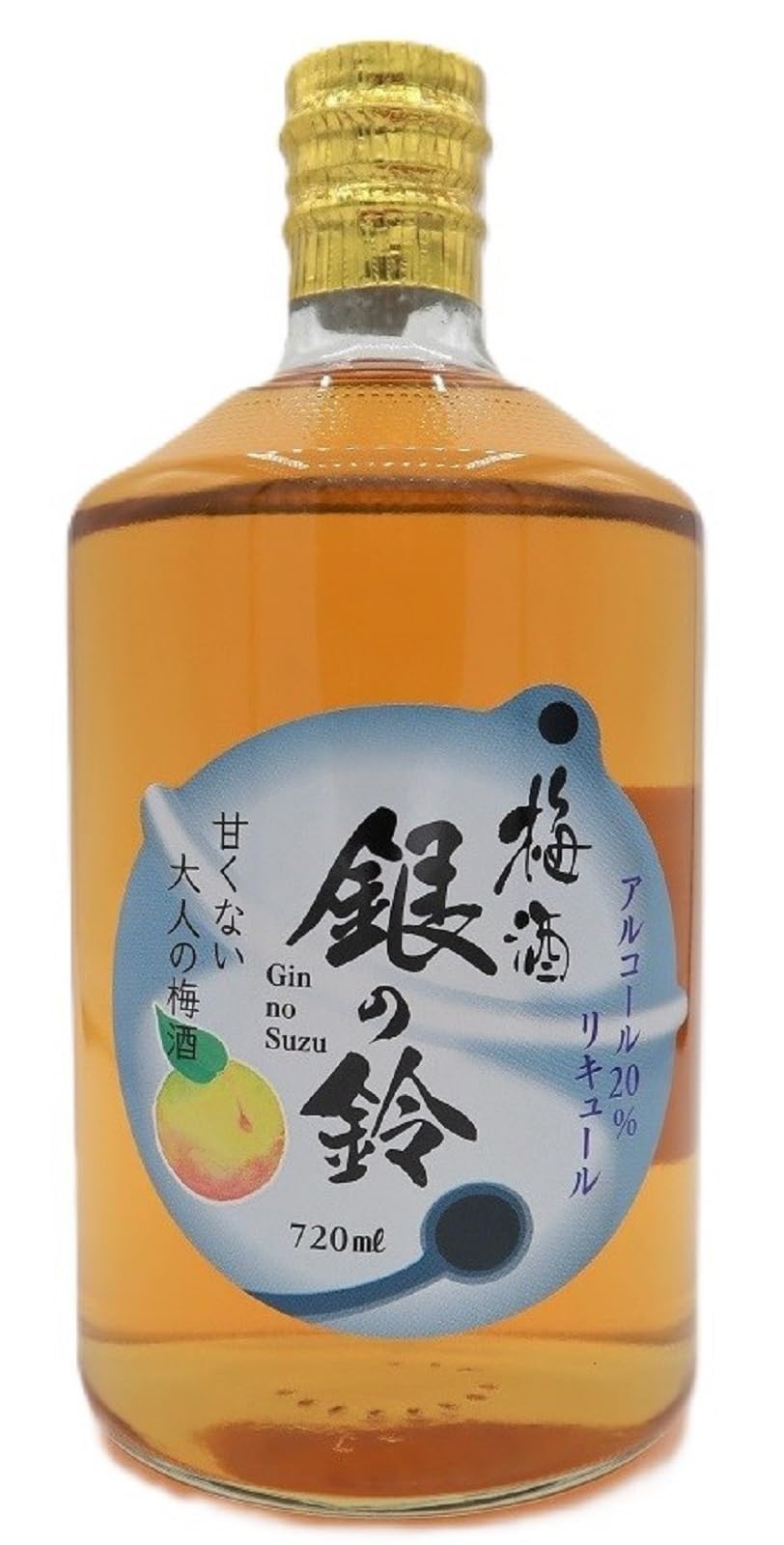Amazon.co.jp: 鈴梅 梅酒 銀の鈴 瓶 20度 720ml : 食品・飲料・お酒