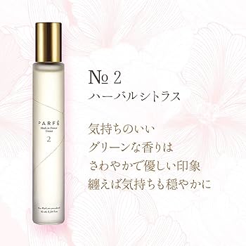 香水(女性用) The PERFUME OIL No.2 The ORIGINAL PERFUME OIL ｜The PERFUME OIL FACTORYの口コミ