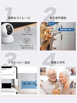 Amazon.co.jp: TP-Link 3K 5MP ネットワークWi-Fiカメラ 屋内
