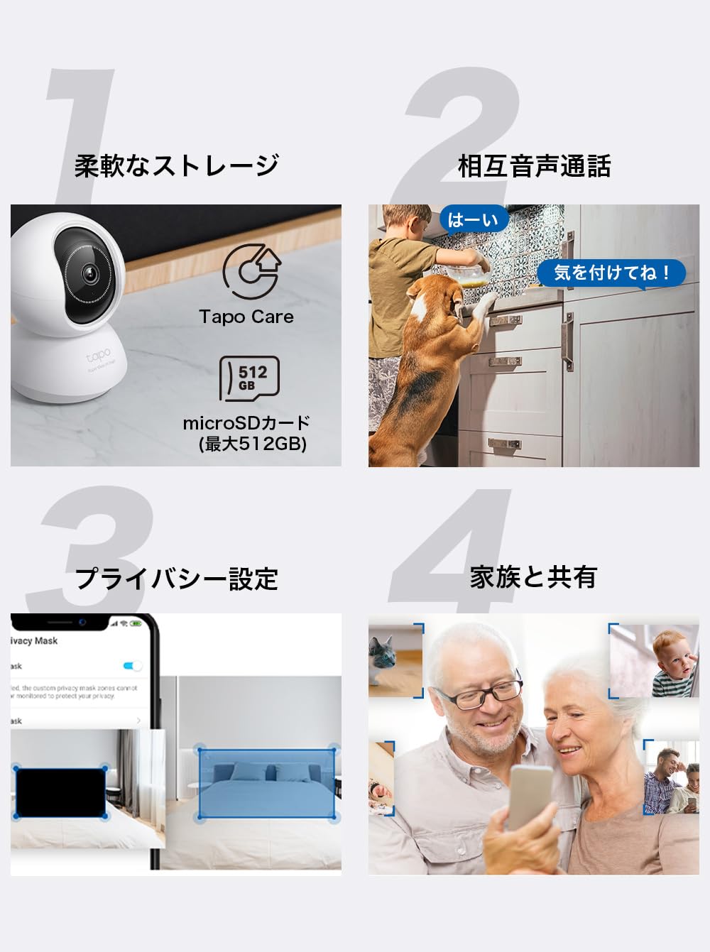 Amazon.co.jp: TP-Link 3K 5MP ネットワークWi-Fiカメラ 屋内カメラ