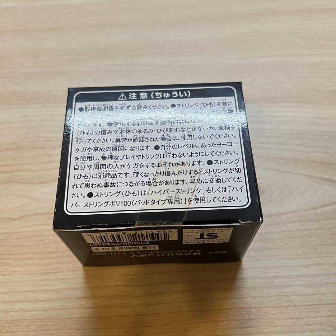 Amazon.co.jp: ハイパーヨーヨー アクロナイザー : おもちゃ