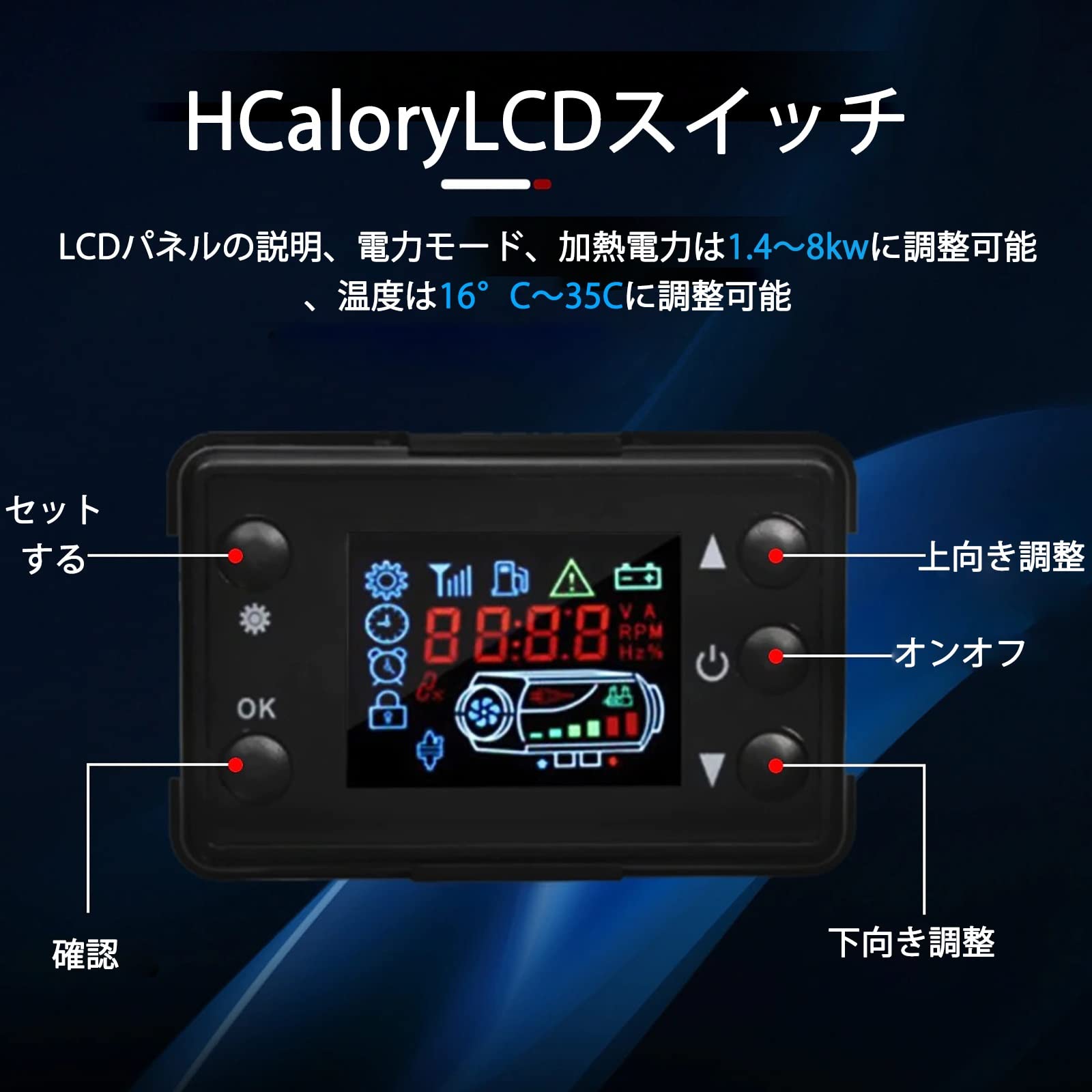 Amazon.co.jp: FFヒーター 2KW/8KW車用ヒーター 軽油 エア