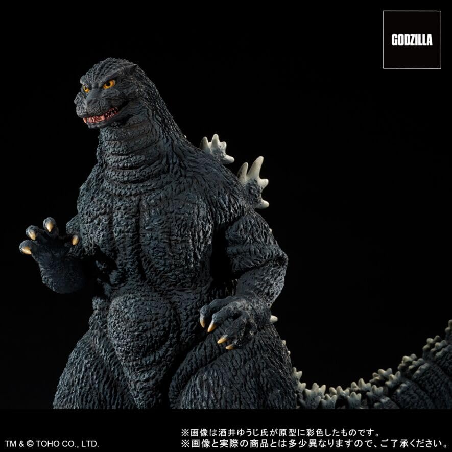 Amazon.co.jp: 東宝30cmシリーズ 酒井ゆうじ造形コレクション ゴジラ