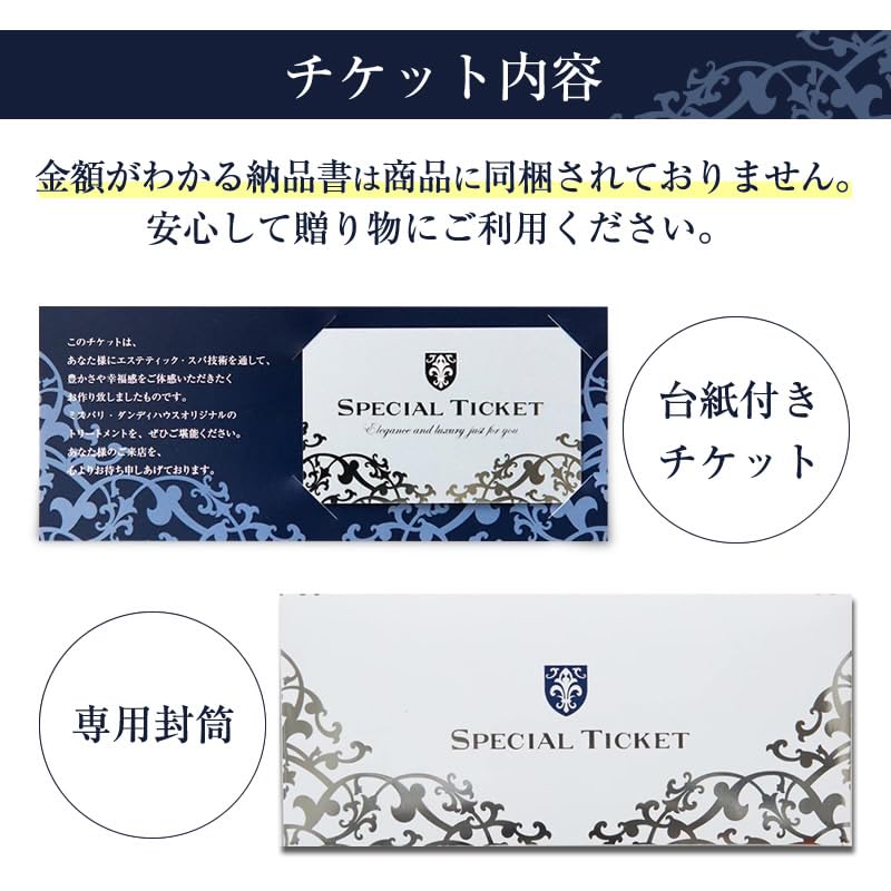 Amazon.co.jp: ミス・パリ: ミス・パリ エステチケット