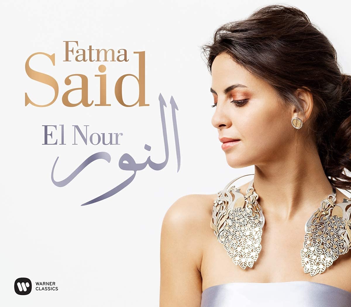 0190296715709 Fatma Said El Nour = إل نور LP Vinyl NEW