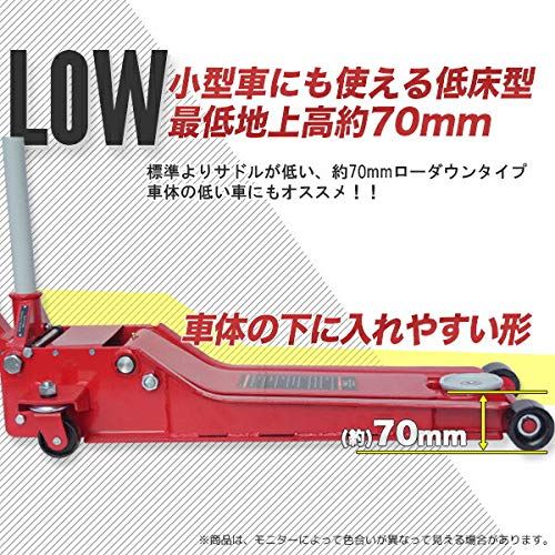 Amazon.co.jp: ローダウンフロアジャッキ 2t 油圧式ガレージジャッキ