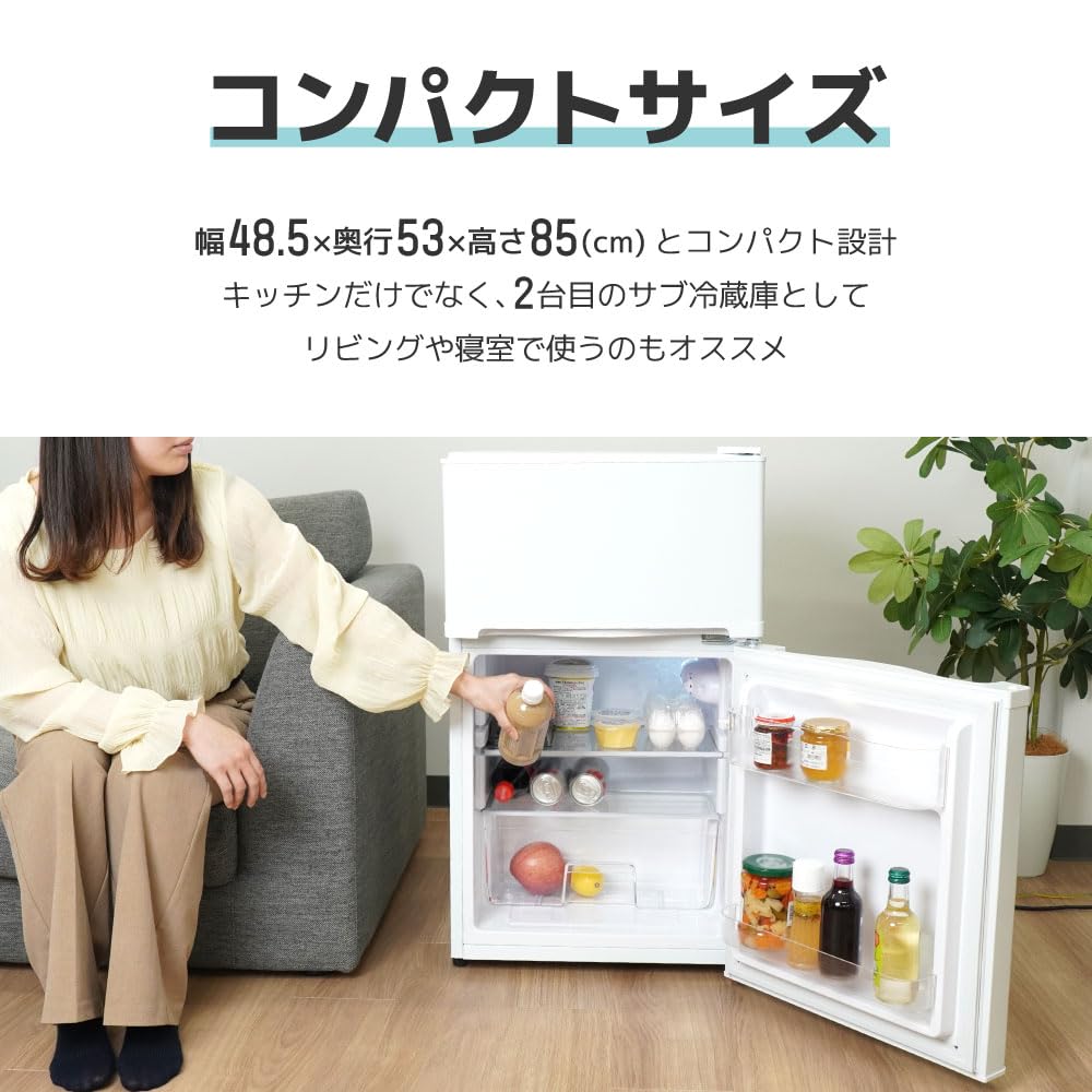 ゴールド 上開き冷蔵庫 コンパクト Amazon | THANKO 83Lスッキリサイズ2ドア冷蔵庫 TKNT25AWH 一人暮らし