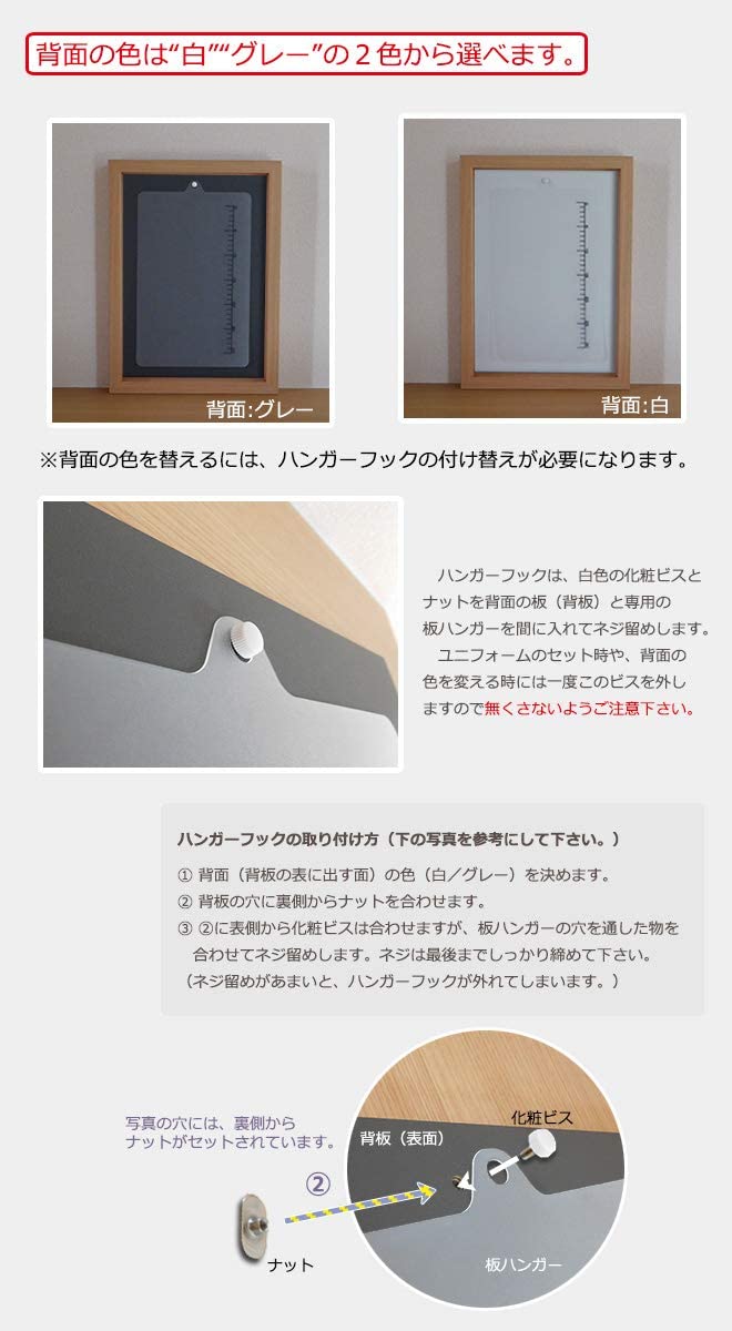 Amazon.co.jp: ユニフォーム額縁 小 (Sサイズ) UVカットアクリル板仕様