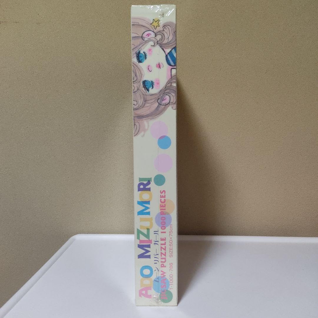 Amazon.co.jp: 水森亜土 moon river girl バズル 1000ピース
