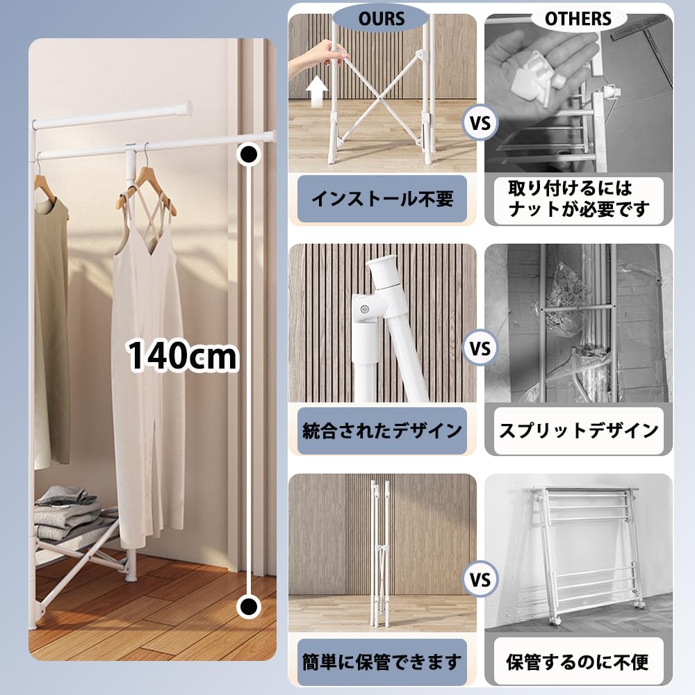 Amazon.co.jp : 物干しスタンド 洗濯物干し 布団も干せる 室内物干し