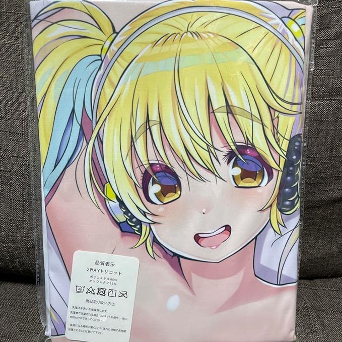 Amazon.co.jp: すーぱーそに子 すーぱーぽちゃ子EXver. 抱き枕カバー 