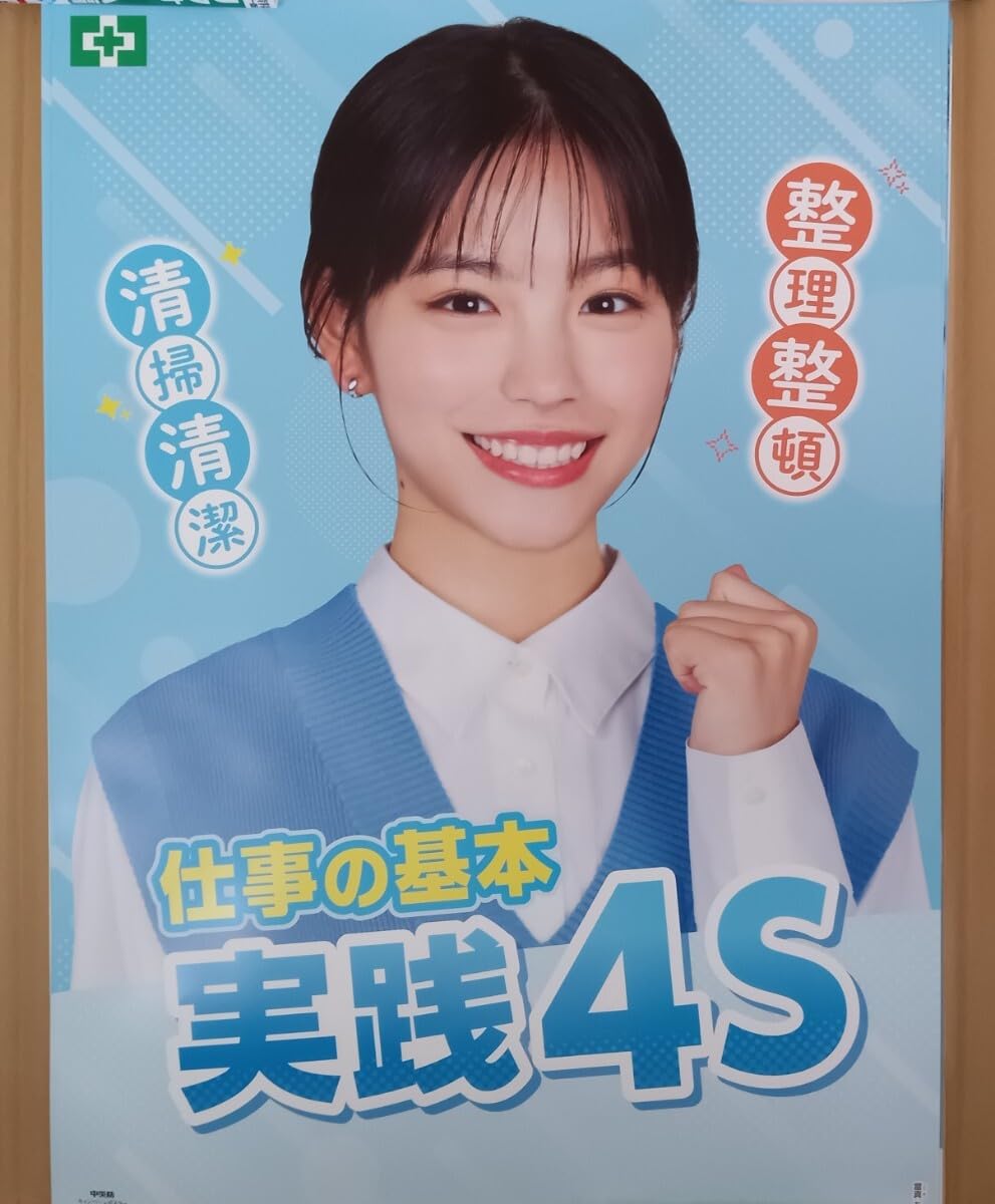 当時物　TLC FanMail & 3D B2ポスター 激レア！ 非売品 GRAVITY TRF告知ポスター B2サイズ - メルカリ