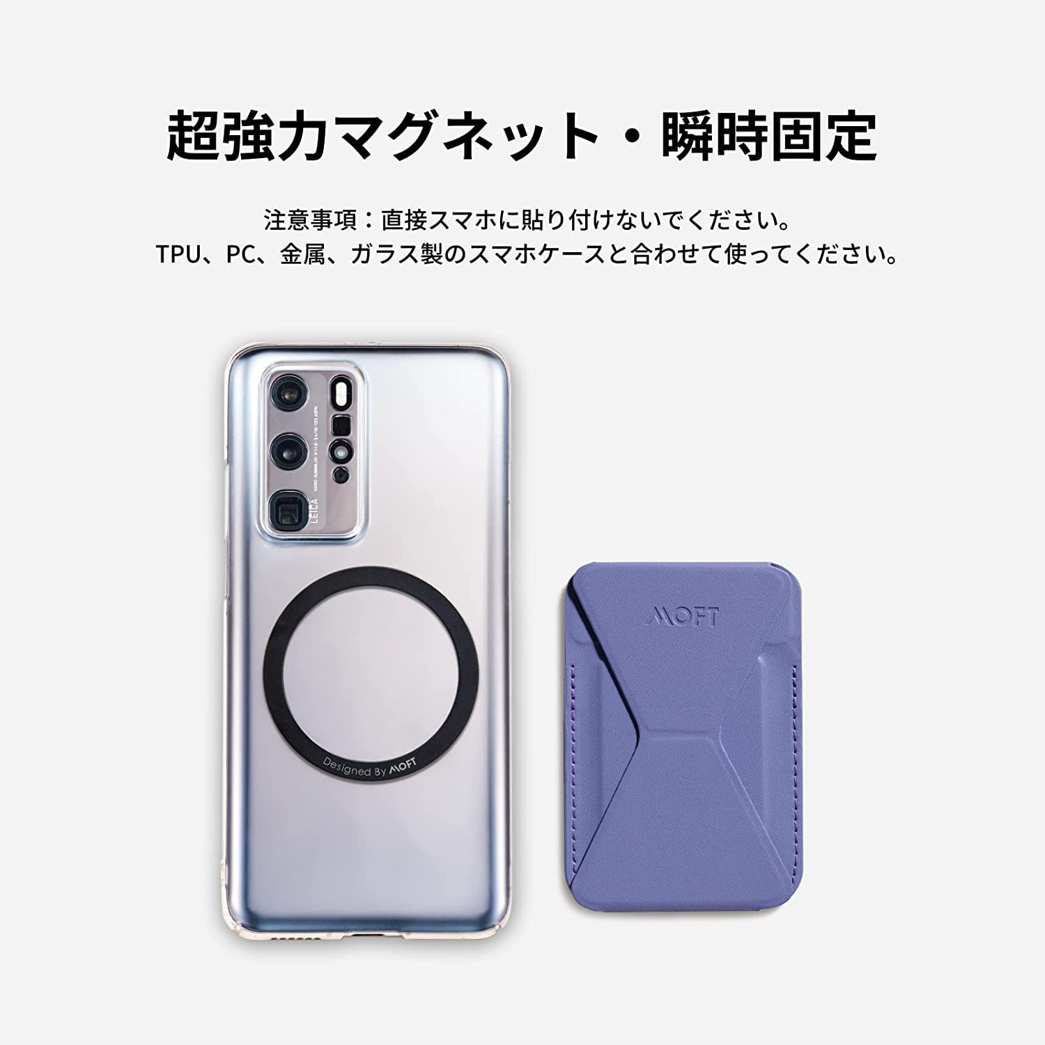 Amazon | MOFT Snap On マグネットリング MagSafe対応 Snap-On