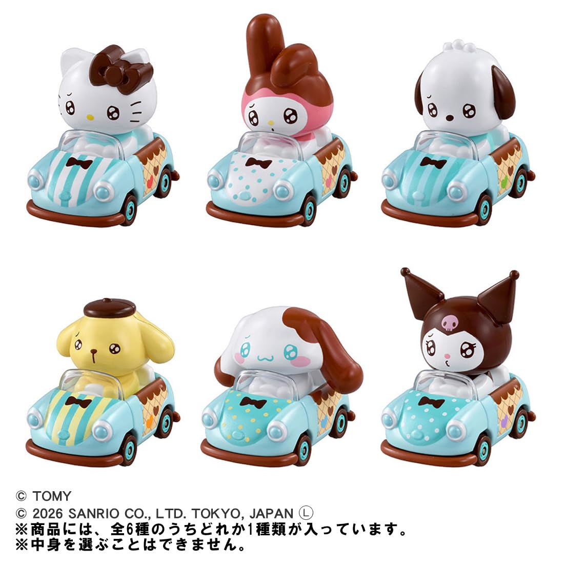 【未開封】TOMY キャラトミカ CL-M3 CL-6 CL-9 Amazon.co.jp: タカラトミー(TAKARA TOMY) トミカ ドリームトミカ