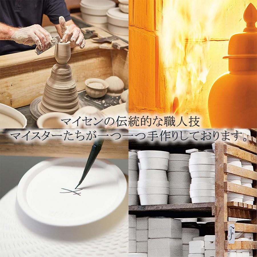 Amazon | 【正規輸入品】 マイセン ［MEISSEN］ 剣マーク タンブラー