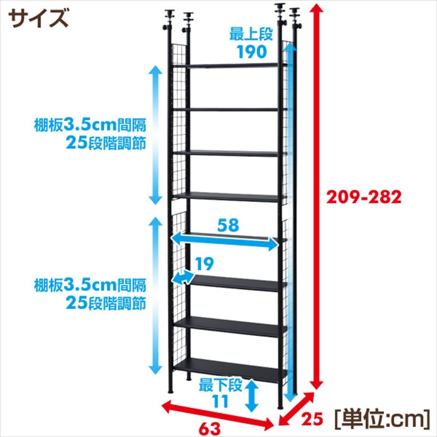 突っ張りフリーラック スリム 幅63×奥行25×高さ209-282cm 棚板耐荷重10kg 棚板斜め設置も可能2WAY 壁面収納 本棚 ブラック Amazon｜フリーラック (突っ張り) スリム 幅63×奥行25×高さ209-282cm