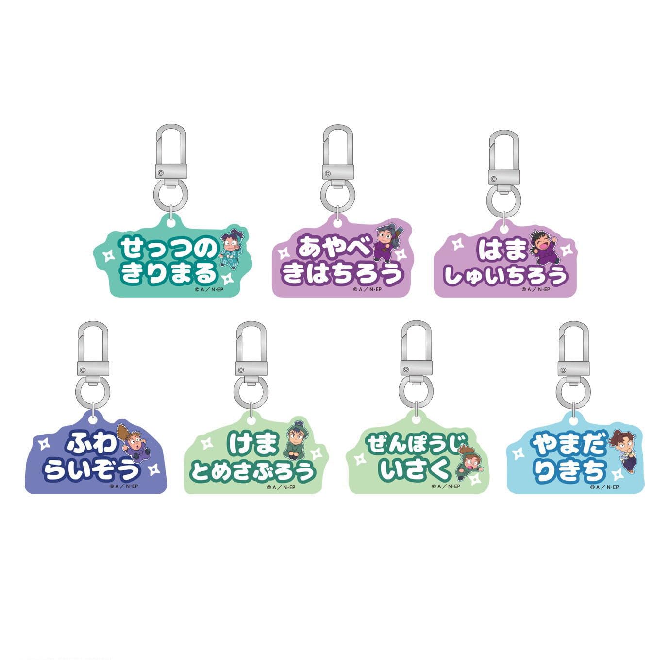 Amazon.co.jp: [トーシンパック] 忍たま乱太郎 アルミ