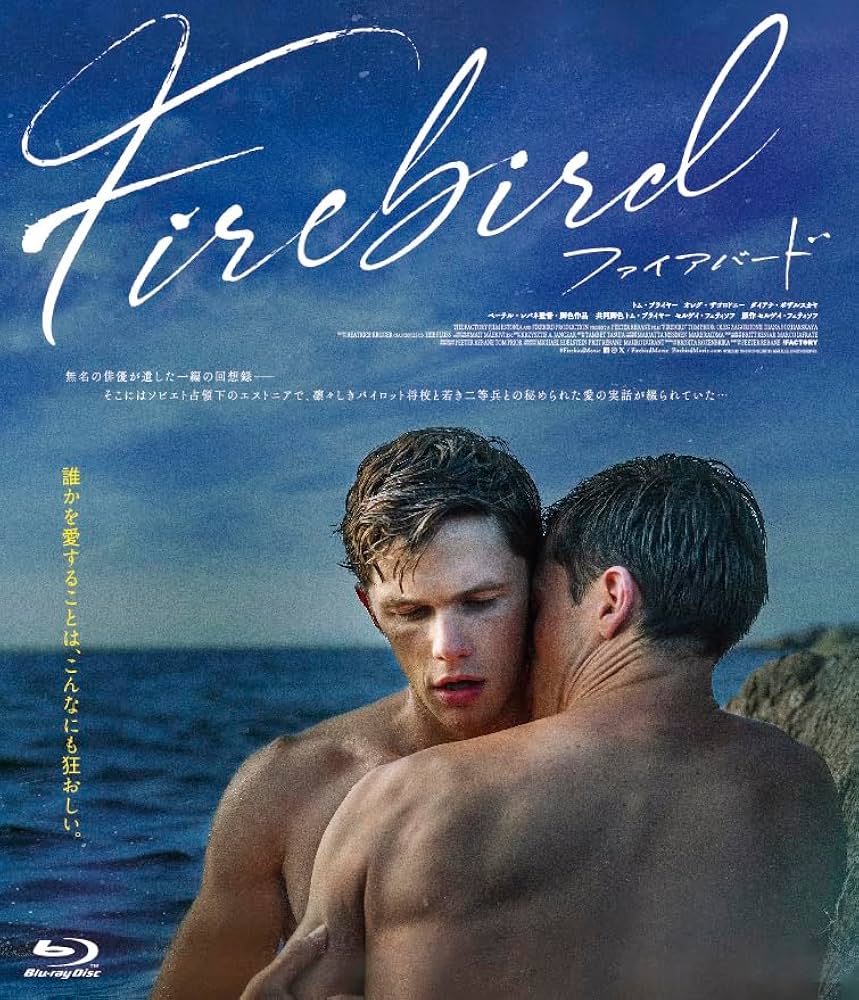 firebird ファイヤーバード　アリゲーター（Blu Raffaello) firebird ファイヤーバードアリゲーター（Blu Raffaello)