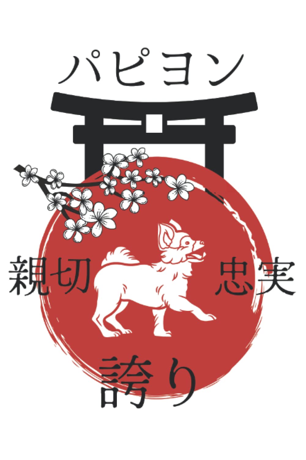 Papillon Dog Japan Kanji for papillon dog lovers: 6"x9", Notes, Notebook, Journal, Diary, 120 Pages lined, Paperback Cover