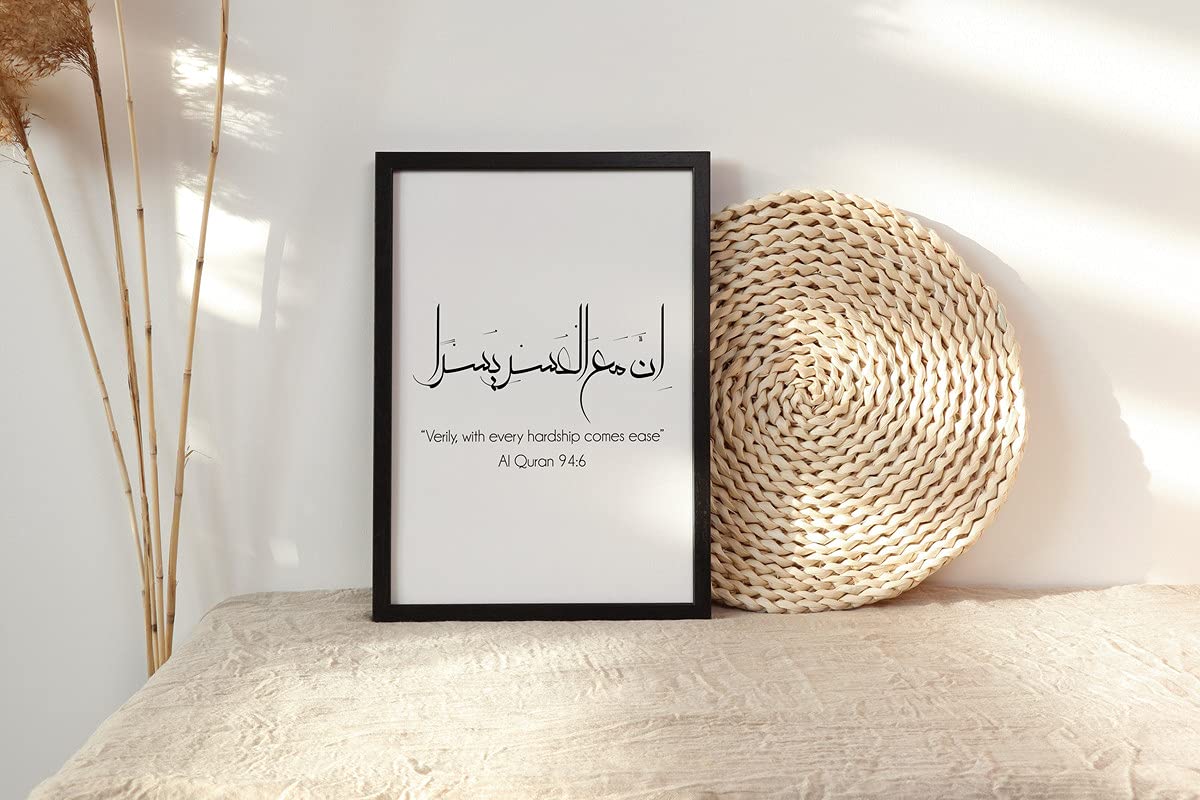 Buy Quran Verse Arabic Islamic Calligraphy Art , Verily with every