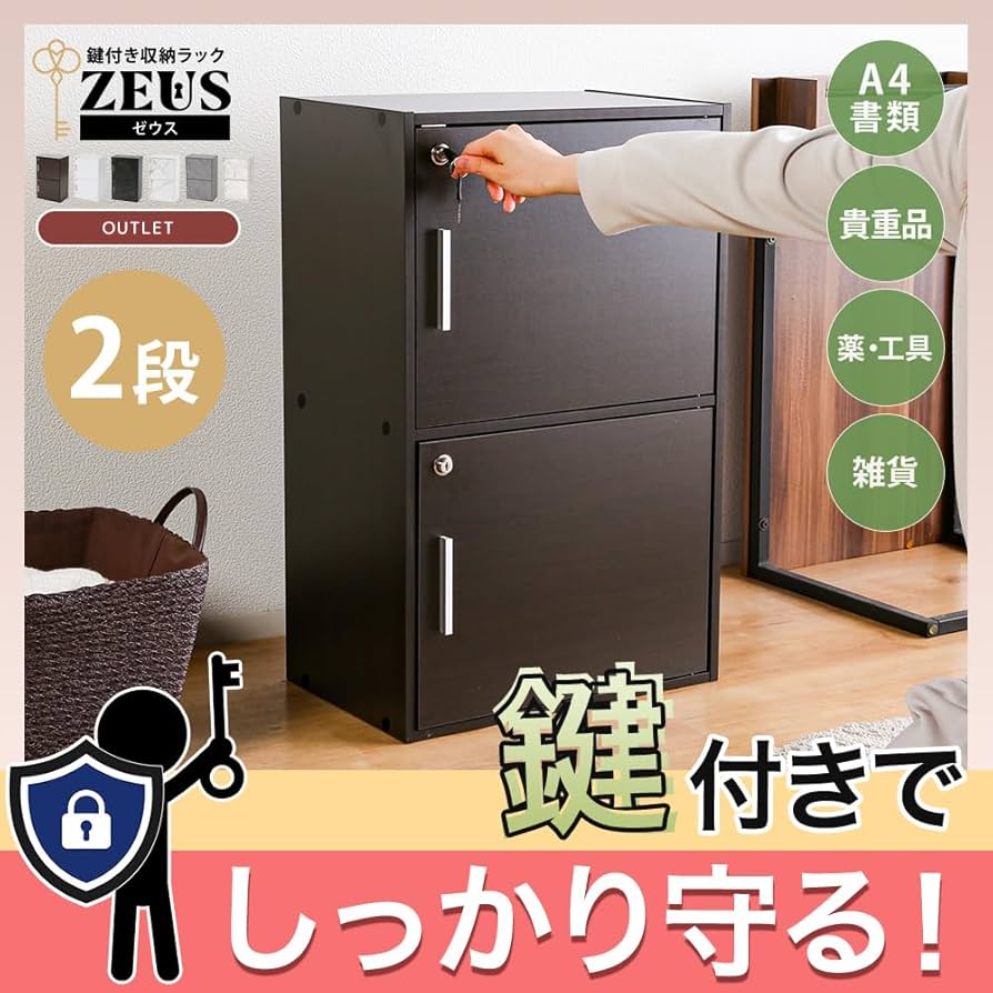 Amazon｜システムK 2段収納ボックス【組合せ自分スタイル】A4サイズが