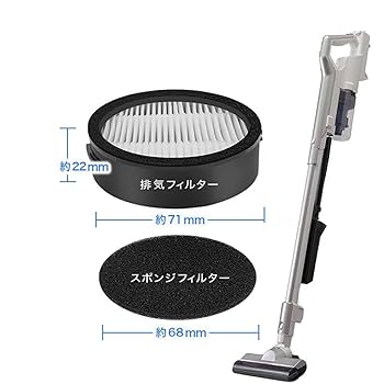 Amazon.co.jp: ISTORA アイリスオーヤマ掃除機 フィルター 掃除