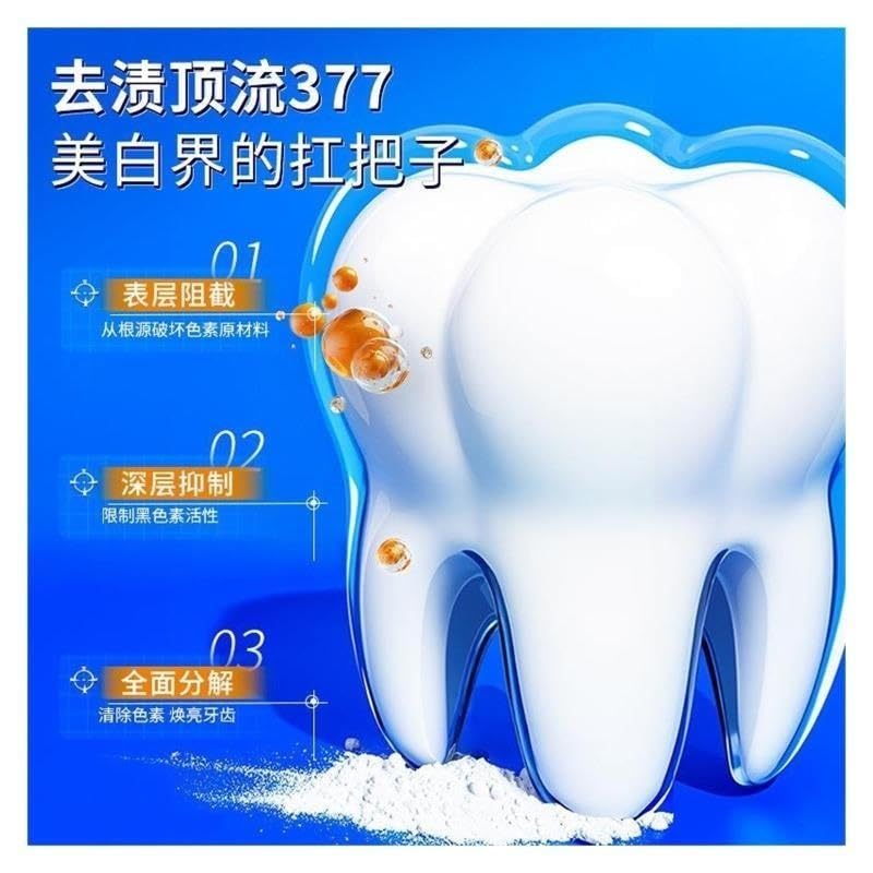 Dentifrice blanchissant et protecteur des gencives, cinq styles