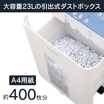 2024年製未使用品　アイリス電動 シュレッダー クロスカット　OF23 A4 クロスカットシュレッダー (30L/最大細断枚数23枚) OF23