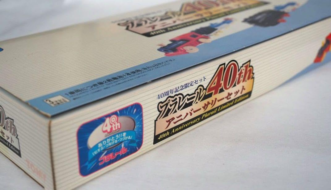 Takara Tomy - プラレール45周年記念セット＆プラレール40周年号生誕40周年記念特別列車限定品 Takara Tomy - プラレール45周年記念セット＆プラレール40周年号