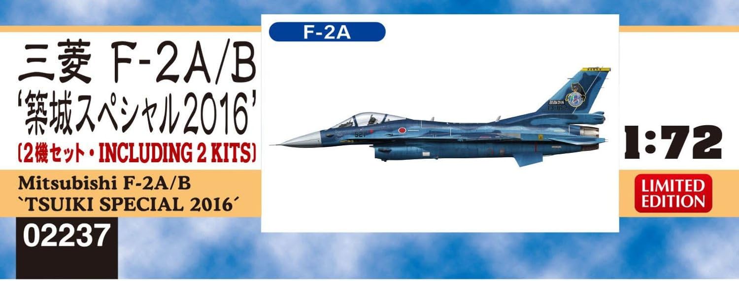 Hasegawa 002237 1/72 Mitsubishi F2 A/B Tsuiki Special 2016