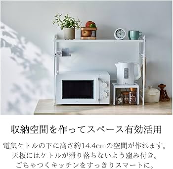 キッチンラック　ポット Amazon.co.jp : 伊勢藤(ISETO) キッチンラック 電気ケトルラック