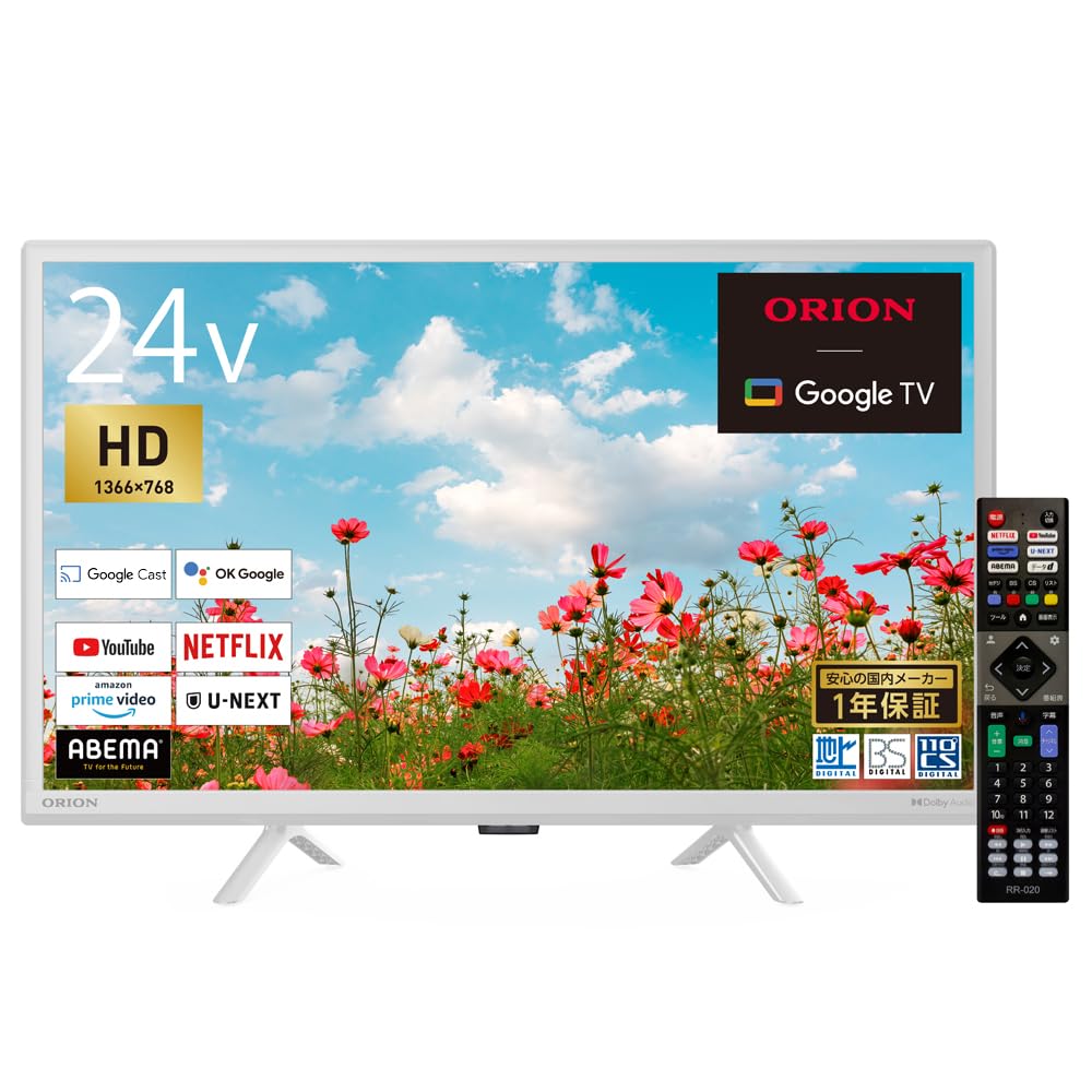 オリオン スマートテレビ 24V型 Google TV HDR10 Dolby Amazon | オリオン スマートテレビ 24V型 ハイビジョン 液晶 Google TV